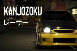 Kanjozoku Game
