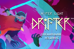 Hyper Light Drifter