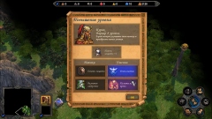 Heroes of Might and Magic V: Tribes of the East