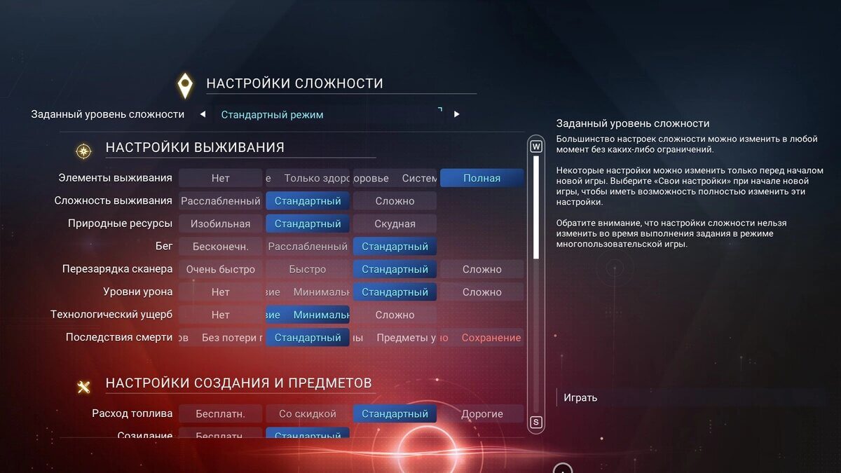 Все что нужно знать о новом дополнении Waypoint для No Man’s Sky Все что нужно знать о новом дополнении Waypoint для No Man’s Sky