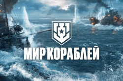   (World of Warships)