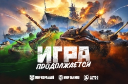 Lesta Games   World of Tanks, World of Warships  World of Tanks: Blitz