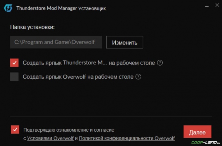 Как устанавливать моды в Valheim? Простой способ Как устанавливать моды в Valheim? Простой способ