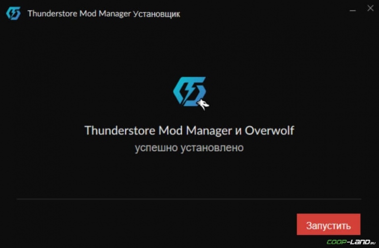 Как устанавливать моды в Valheim? Простой способ Как устанавливать моды в Valheim? Простой способ