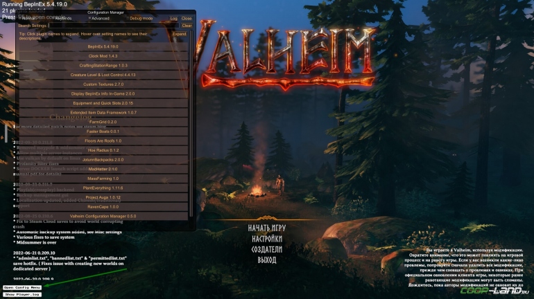 Как устанавливать моды в Valheim? Простой способ Как устанавливать моды в Valheim? Простой способ