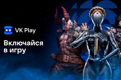 В VK Play запустили активность «ВКлючайся в игру»