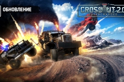 - Crossout   Mr. Twister