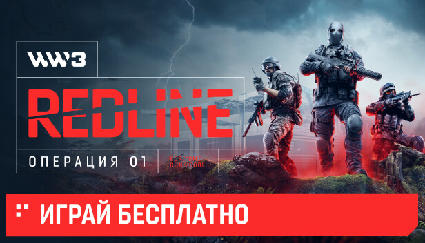 World War 3 World War 3