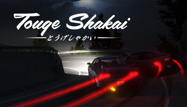 Touge Shakai Touge Shakai