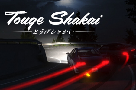 Touge Shakai