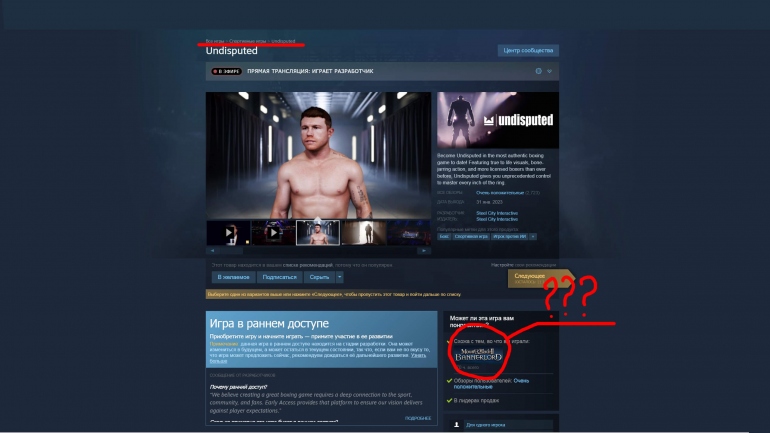 ����������� � ������������. ������ ������� ���� ����� ��������� � Steam