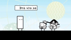 BOXBOY! + BOXGIRL! BOXBOY! + BOXGIRL!