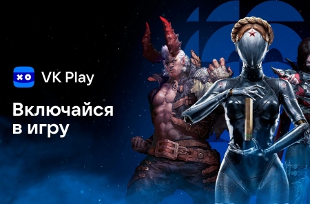 Rutracker  Atomic Heart    VK Play  