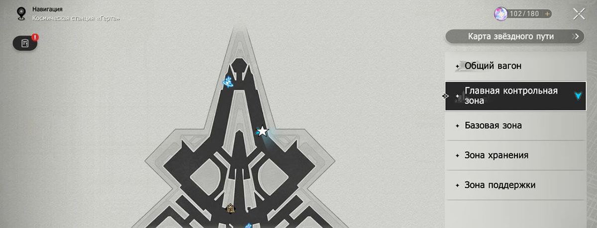 Как открыть дверь тройной аутентификации в Honkai: Star Rail Как открыть дверь тройной аутентификации в Honkai: Star Rail