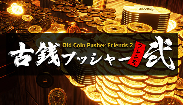 Old Coin Pusher Friends 2 Old Coin Pusher Friends 2
