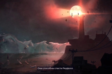 Microsoft: Redfall  ,    Starfield   