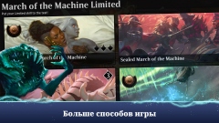 Magic: The Gathering Arena Magic: The Gathering Arena