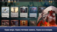 Magic: The Gathering Arena Magic: The Gathering Arena