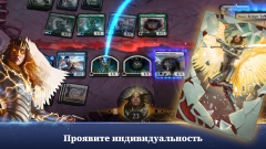 Magic: The Gathering Arena Magic: The Gathering Arena