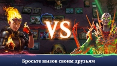 Magic: The Gathering Arena Magic: The Gathering Arena