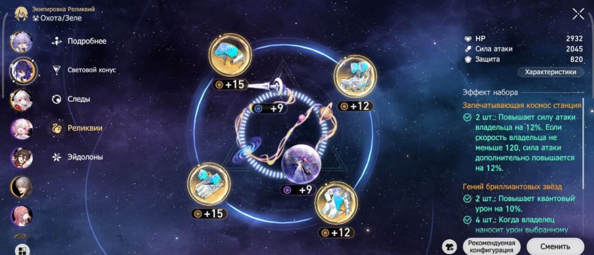 10 ,  Honkai: Star Rail  Genshin Impact