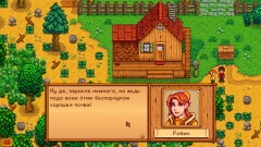 В Stardew Valley появится фермерский фестиваль и улучшенная поддержка модификаций В Stardew Valley появится фермерский фестиваль и улучшенная поддержка модификаций
