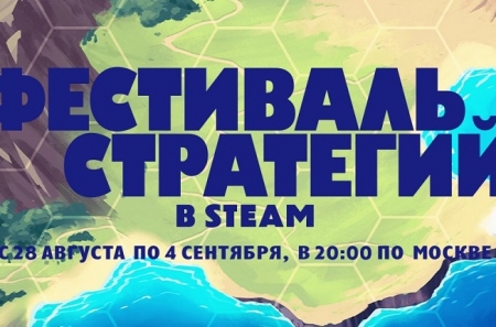  Steam       90%