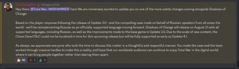 Sega -  Warhammer III   