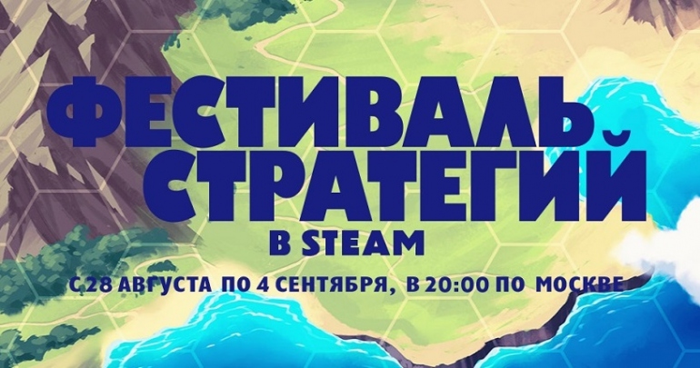  Steam       90%