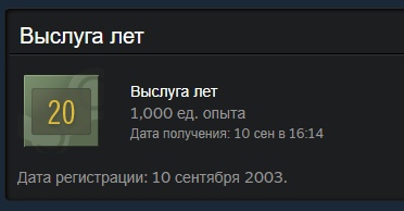 Игровой маркетплейс Steam отпраздновал 20-летний юбилей Игровой маркетплейс Steam отпраздновал 20-летний юбилей