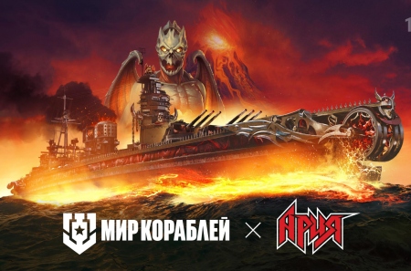 Онлайн-экшен «Мир кораблей» объявил о сотрудничестве с легендарной группой «Ария»