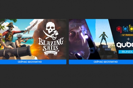 Epic   : Blazing Sails    Q.U.B.E