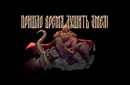 Популярный экшен про Древних Русов получит кооперативный режим на 4 игроков