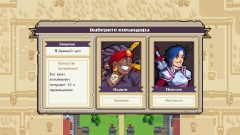 Wargroove 2