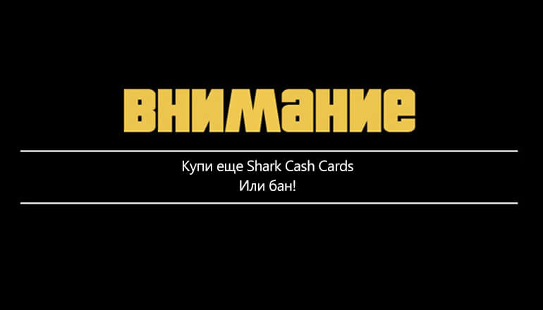Слух: Rockstar откажется от Social Club в GTA VI Слух: Rockstar откажется от Social Club в GTA VI