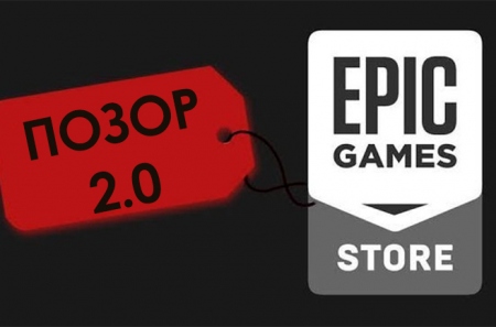 Epic    Suicide Squad: Kill the Justice League