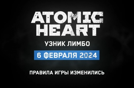 Авторы Atomic Heart показали геймплейный ролик дополнения «Узник лимбо» и определились с датой релиза