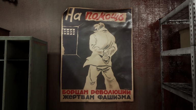 Atomic Heart      .     ,      Pornhub