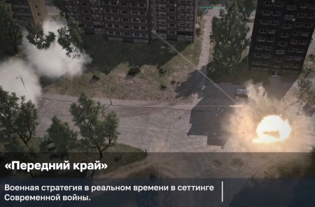 Разработчики Syrian Warfare анонсировали военную стратегию «Передний край»