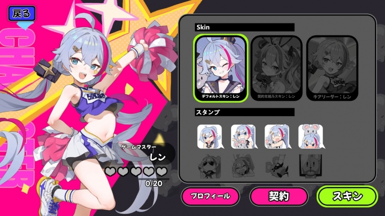  :   Astral Party,   Welcome to ParadiZe     Brothers: A Tale of Two Sons