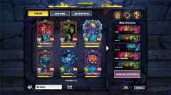 GOLD OF SKULLS – бесплатная ККИ в стиле темного фэнтези и с кладбищенской атмосферой GOLD OF SKULLS – бесплатная ККИ в стиле темного фэнтези и с кладбищенской атмосферой