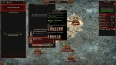    Total War: Warhammer III        