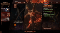    Total War: Warhammer III        