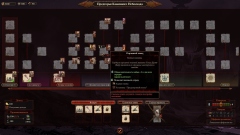    Total War: Warhammer III        