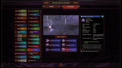    Total War: Warhammer III        