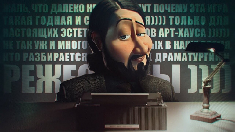 Remedy �������� ���������� �������������� ������ Kestrel