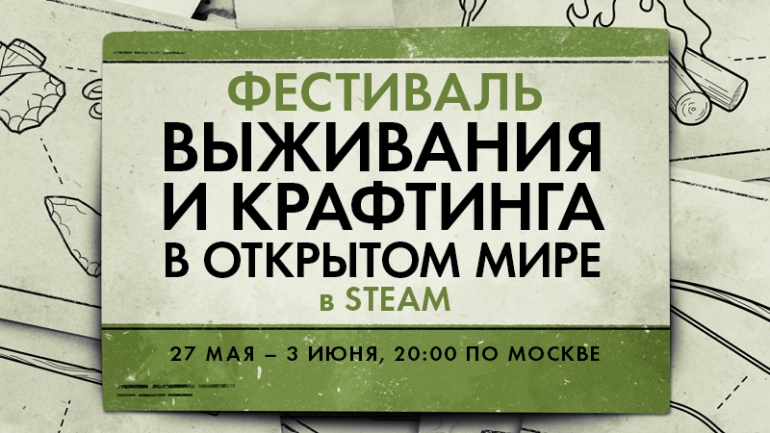 � Steam ��������� ��������� ��������� � ��������� � �������� ����