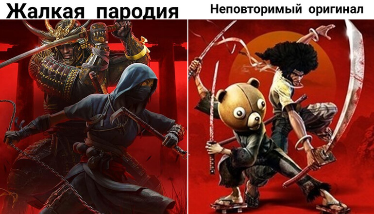 Ubisoft дала жару: обидела японцев роликом про «историческую правду» в Assassin's Creed Shadows Ubisoft дала жару: обидела японцев роликом про «историческую правду» в Assassin's Creed Shadows