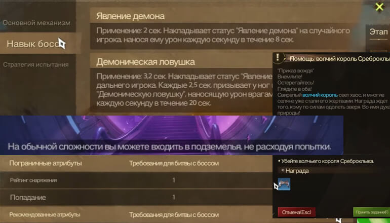 Амбициозная MMO Tarisland вышла в глобальный релиз с полными штанами технических проблем Амбициозная MMO Tarisland вышла в глобальный релиз с полными штанами технических проблем