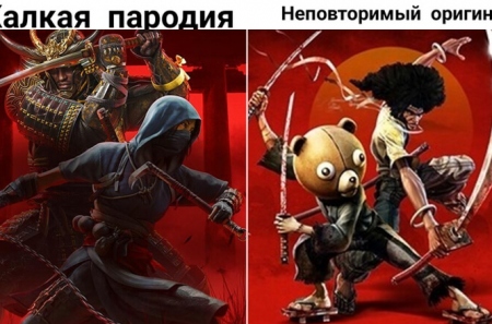 Ubisoft дала жару: обидела японцев роликом про «историческую правду» в Assassin's Creed Shadows